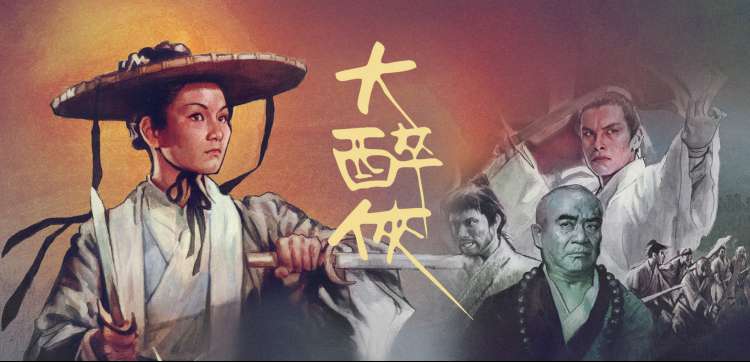 动漫新番《灵域纪元》热血回归